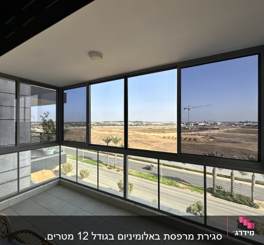 חלונות אלומיניום במרפסת סגורה עם נוף חיצוני